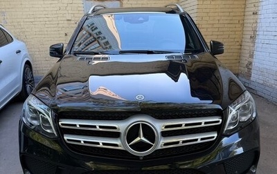 Mercedes-Benz GLS, 2018 год, 4 900 000 рублей, 1 фотография