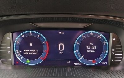 Skoda Octavia IV, 2021 год, 2 750 000 рублей, 1 фотография