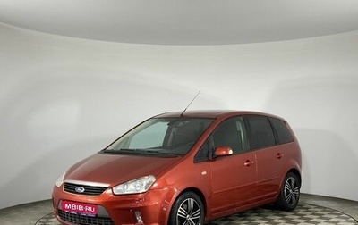 Ford C-MAX I рестайлинг, 2007 год, 550 000 рублей, 1 фотография
