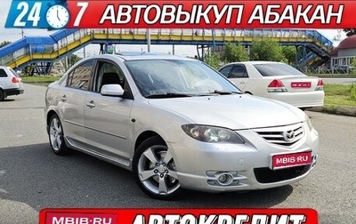 Mazda 3, 2005 год, 359 000 рублей, 1 фотография