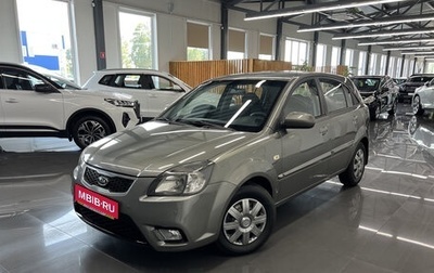 KIA Rio II, 2010 год, 695 000 рублей, 1 фотография