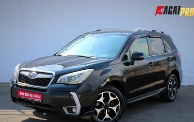 Subaru Forester, 2013 год, 1 259 000 рублей, 1 фотография