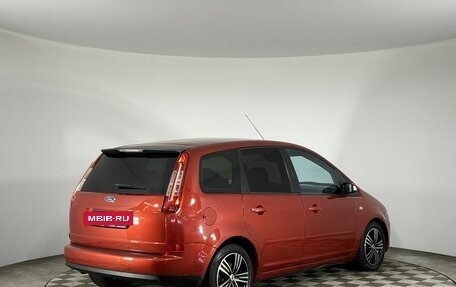Ford C-MAX I рестайлинг, 2007 год, 550 000 рублей, 6 фотография