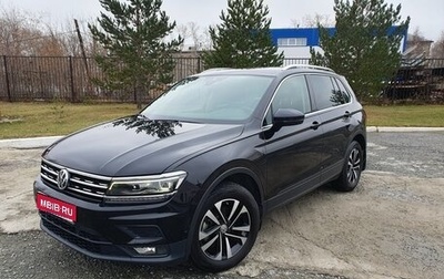 Volkswagen Tiguan II, 2019 год, 2 850 000 рублей, 1 фотография