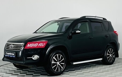 Toyota RAV4, 2010 год, 1 250 000 рублей, 1 фотография