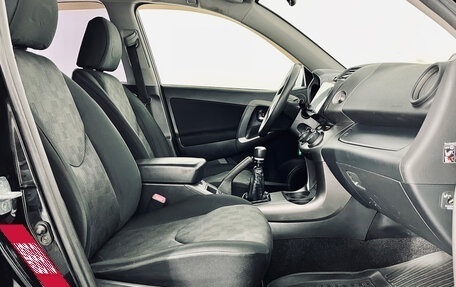 Toyota RAV4, 2010 год, 1 250 000 рублей, 9 фотография