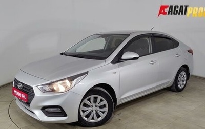 Hyundai Solaris II рестайлинг, 2019 год, 1 325 000 рублей, 1 фотография