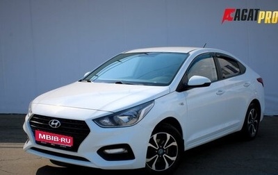 Hyundai Solaris II рестайлинг, 2019 год, 1 175 000 рублей, 1 фотография