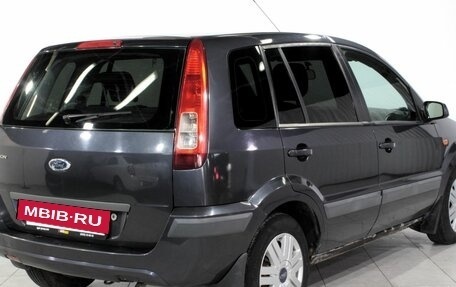 Ford Fusion I, 2008 год, 360 000 рублей, 5 фотография