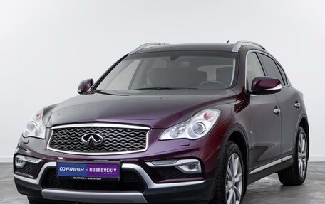 Infiniti QX50 I рестайлинг, 2016 год, 2 189 537 рублей, 5 фотография