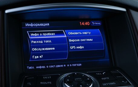 Infiniti QX50 I рестайлинг, 2016 год, 2 189 537 рублей, 23 фотография