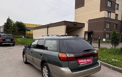 Subaru Outback III, 2002 год, 179 000 рублей, 1 фотография