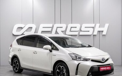 Toyota Prius Alpha I (ZVW40/41), 2014 год, 1 199 000 рублей, 1 фотография