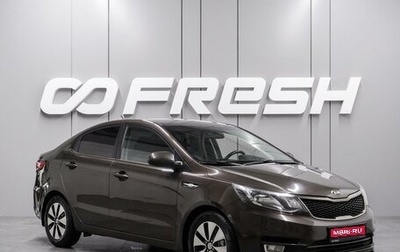 KIA Rio III рестайлинг, 2016 год, 999 000 рублей, 1 фотография