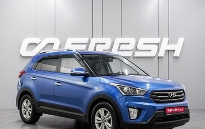 Hyundai Creta I рестайлинг, 2018 год, 1 749 000 рублей, 1 фотография