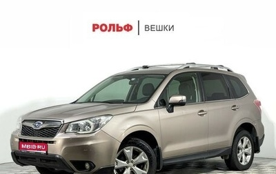 Subaru Forester, 2014 год, 1 397 000 рублей, 1 фотография