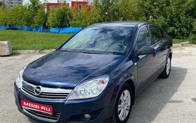 Opel Astra H, 2011 год, 619 000 рублей, 1 фотография
