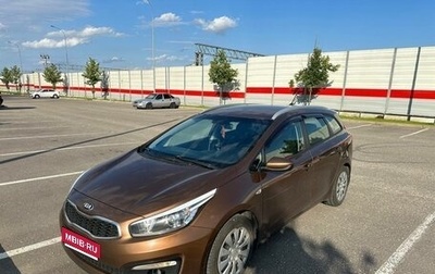 KIA cee'd III, 2016 год, 1 250 000 рублей, 1 фотография