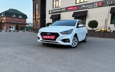Hyundai Solaris II рестайлинг, 2019 год, 950 000 рублей, 1 фотография