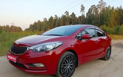 KIA Cerato III, 2014 год, 1 300 000 рублей, 1 фотография