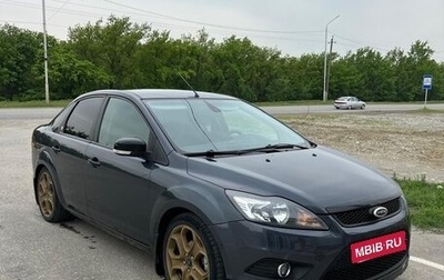 Ford Focus II рестайлинг, 2008 год, 700 000 рублей, 1 фотография