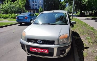 Ford Fusion I, 2007 год, 650 000 рублей, 1 фотография
