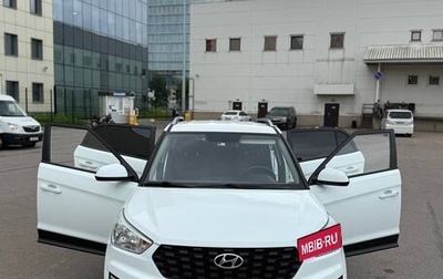 Hyundai Creta I рестайлинг, 2020 год, 1 900 000 рублей, 1 фотография