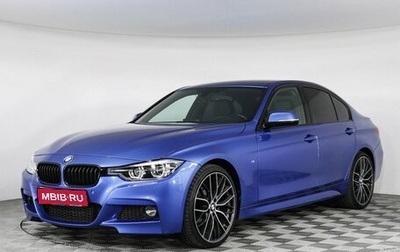 BMW 3 серия, 2018 год, 2 997 000 рублей, 1 фотография