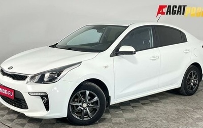 KIA Rio IV, 2019 год, 1 530 000 рублей, 1 фотография
