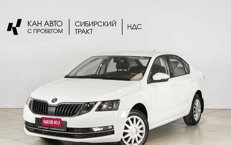 Skoda Octavia, 2020 год, 1 970 500 рублей, 1 фотография
