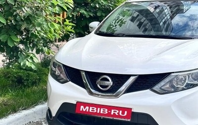 Nissan Qashqai, 2016 год, 1 250 000 рублей, 1 фотография