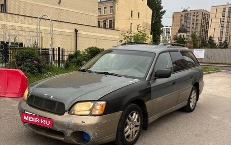 Subaru Outback III, 2002 год, 179 000 рублей, 3 фотография