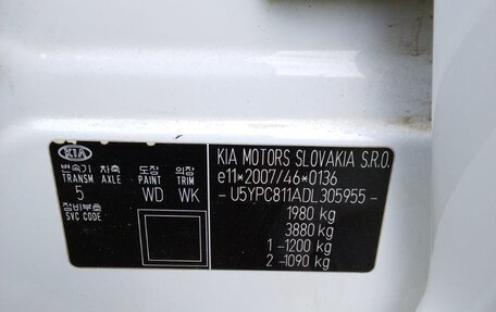 KIA Sportage III, 2013 год, 1 100 000 рублей, 11 фотография