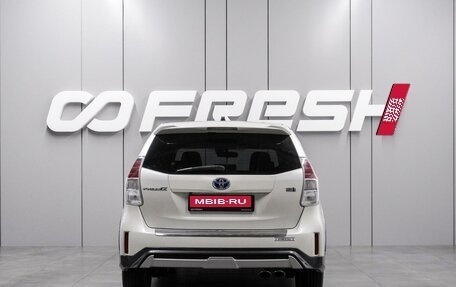 Toyota Prius Alpha I (ZVW40/41), 2014 год, 1 199 000 рублей, 4 фотография
