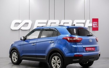 Hyundai Creta I рестайлинг, 2018 год, 1 749 000 рублей, 2 фотография