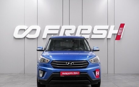 Hyundai Creta I рестайлинг, 2018 год, 1 749 000 рублей, 3 фотография
