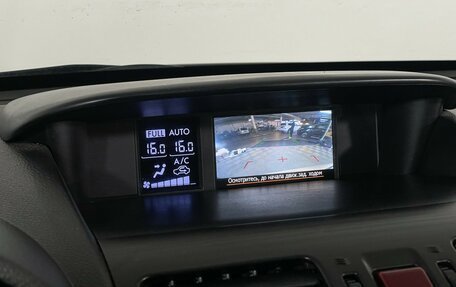 Subaru Forester, 2014 год, 1 397 000 рублей, 14 фотография