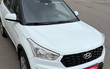 Hyundai Creta I рестайлинг, 2020 год, 1 900 000 рублей, 16 фотография
