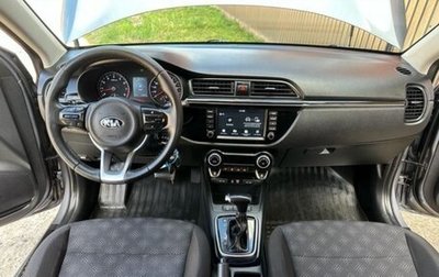 KIA Rio IV, 2018 год, 1 750 000 рублей, 1 фотография