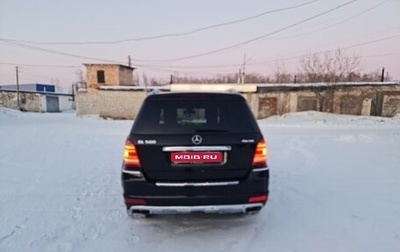 Mercedes-Benz GL-Класс, 2011 год, 1 700 000 рублей, 1 фотография