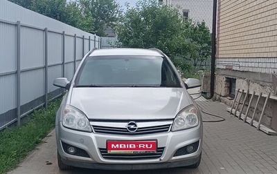 Opel Astra H, 2008 год, 360 000 рублей, 1 фотография