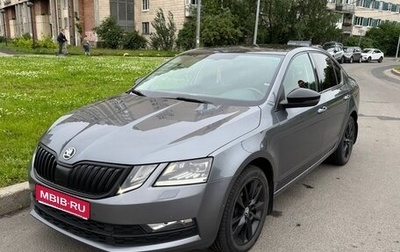 Skoda Octavia, 2018 год, 1 950 000 рублей, 1 фотография