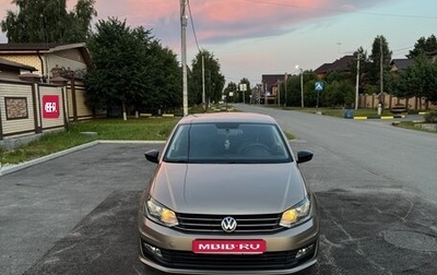 Volkswagen Polo VI (EU Market), 2017 год, 1 199 000 рублей, 1 фотография