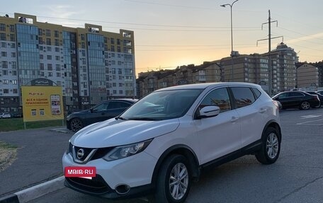 Nissan Qashqai, 2016 год, 1 250 000 рублей, 13 фотография