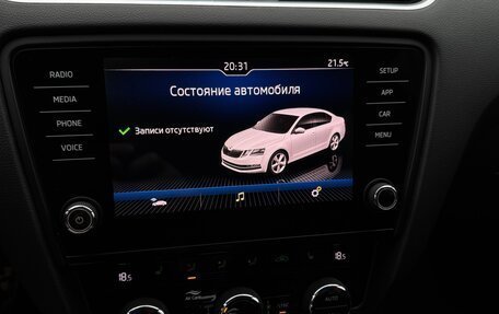 Skoda Octavia, 2018 год, 1 950 000 рублей, 10 фотография