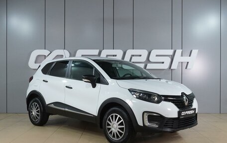 Renault Kaptur I рестайлинг, 2018 год, 1 229 000 рублей, 1 фотография