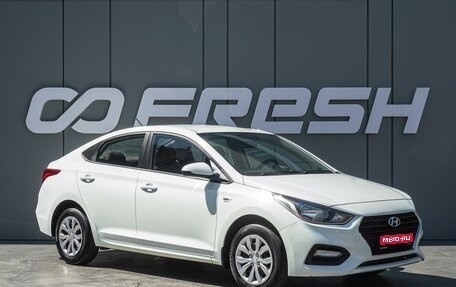 Hyundai Solaris II рестайлинг, 2019 год, 1 245 000 рублей, 1 фотография