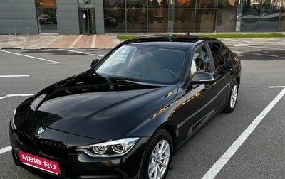 BMW 3 серия, 2018 год, 2 390 000 рублей, 1 фотография