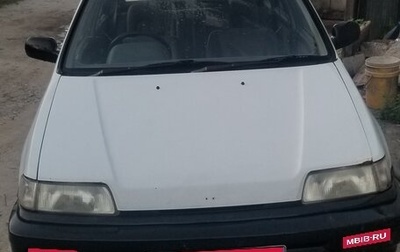 Honda City III, 1990 год, 200 000 рублей, 1 фотография
