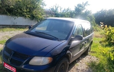 Dodge Caravan IV, 2001 год, 395 000 рублей, 1 фотография